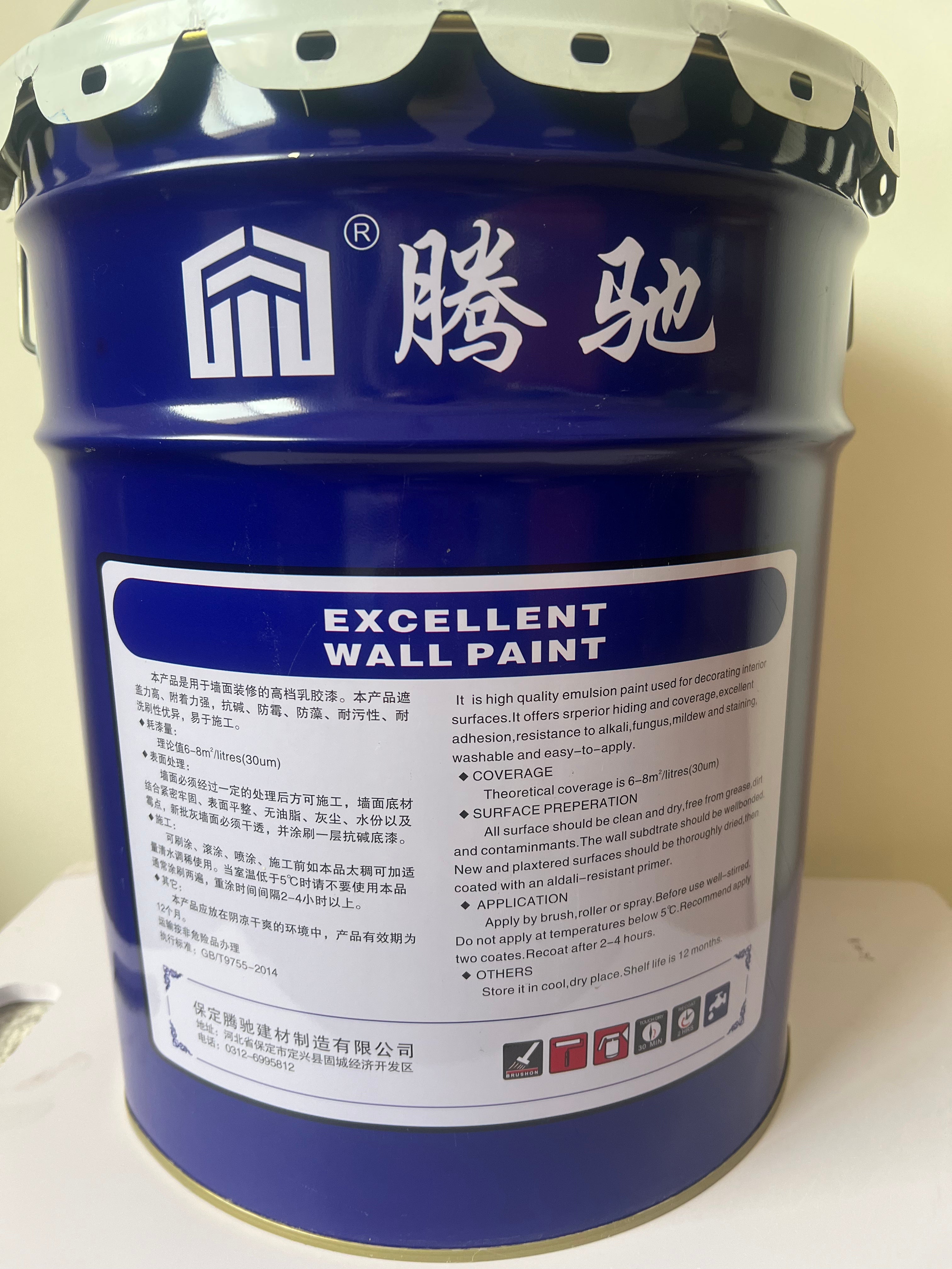 Exterior wall paint