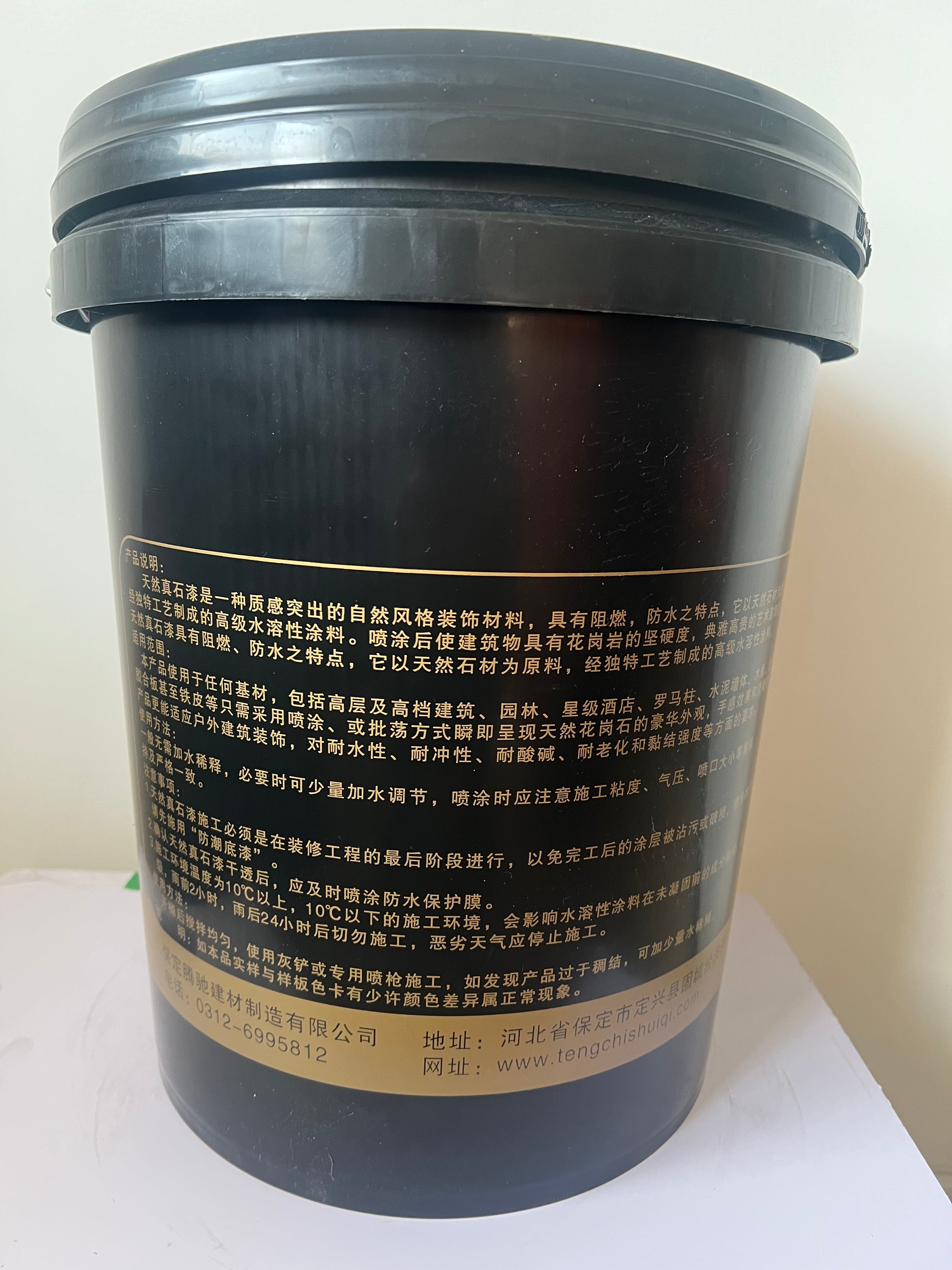 exterior wall stone paint