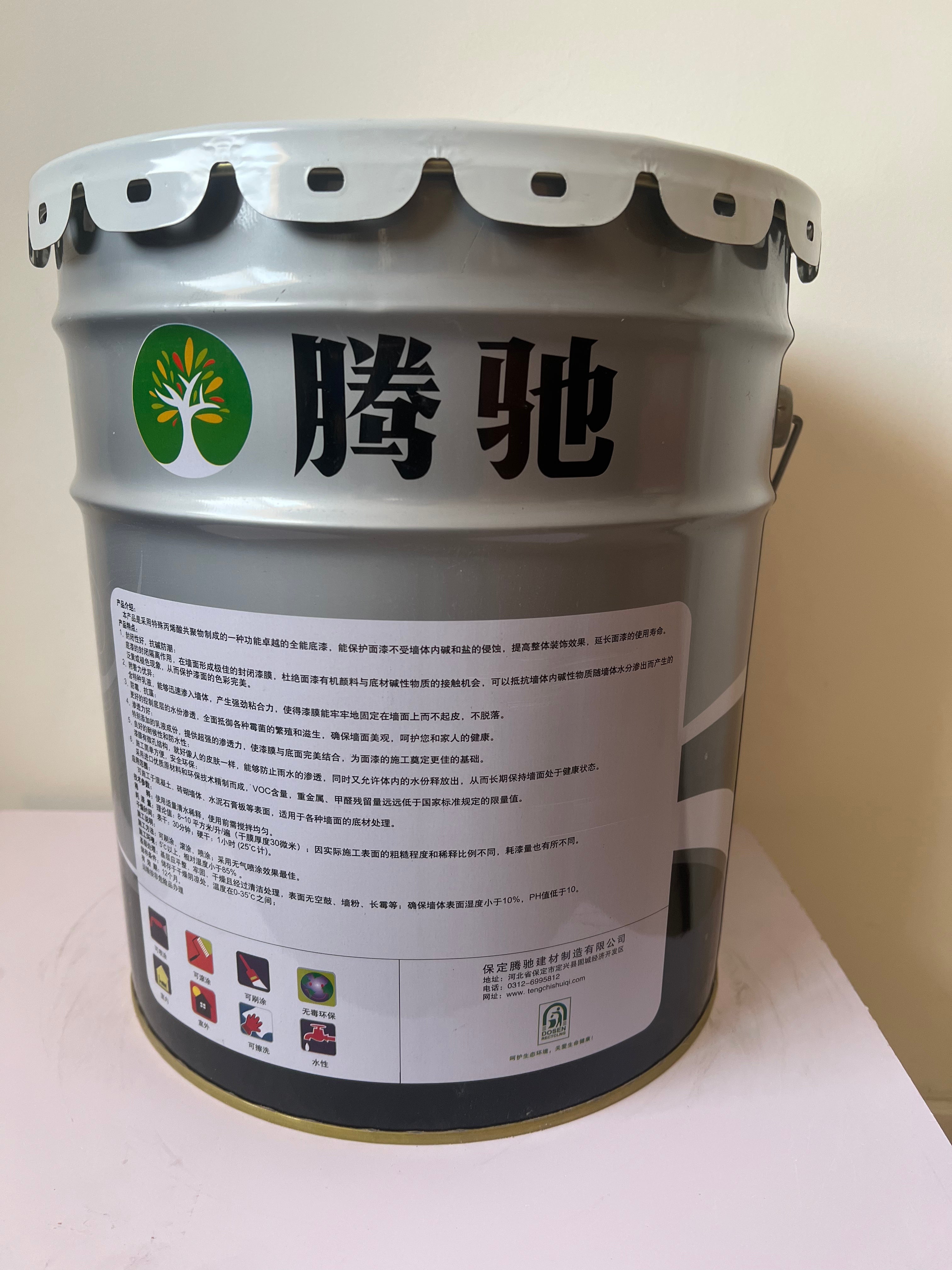 Alkali-resistant sealing primer