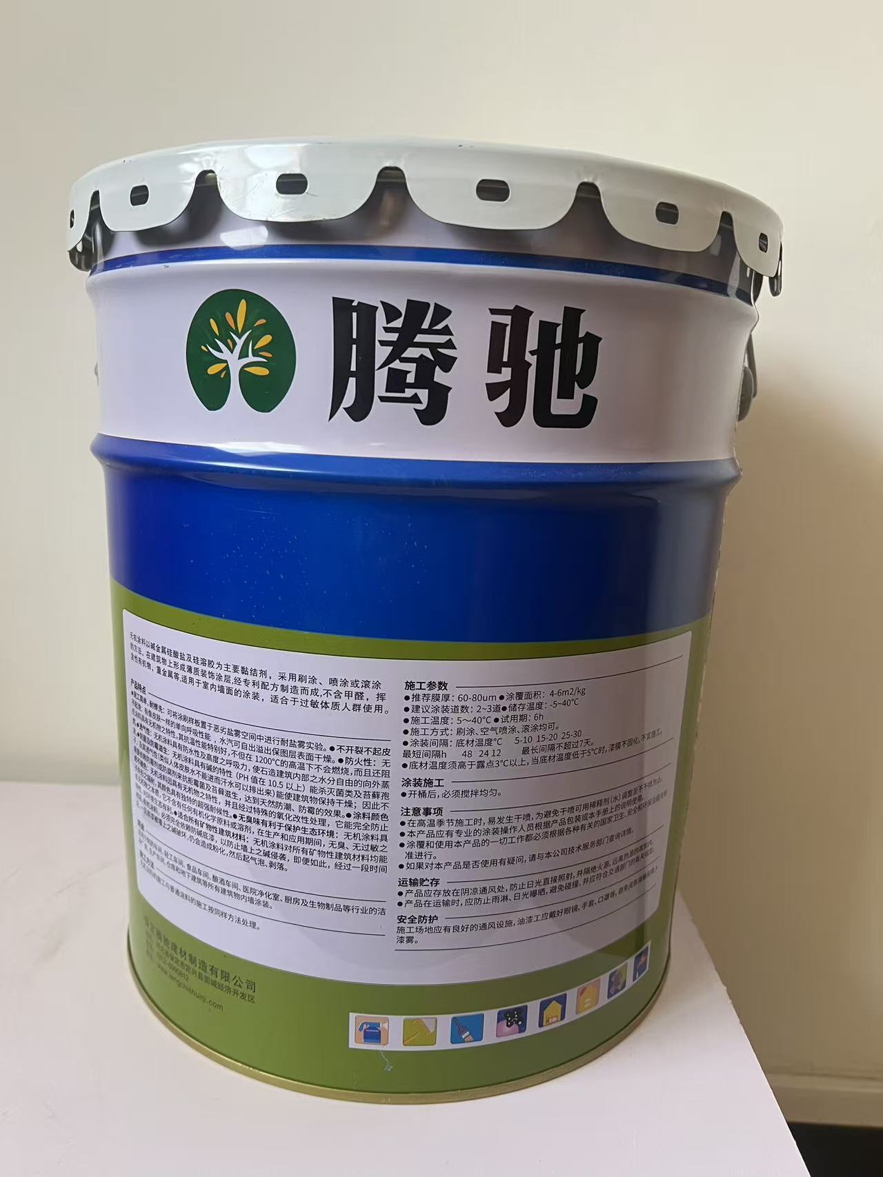 Inorganic interior walls