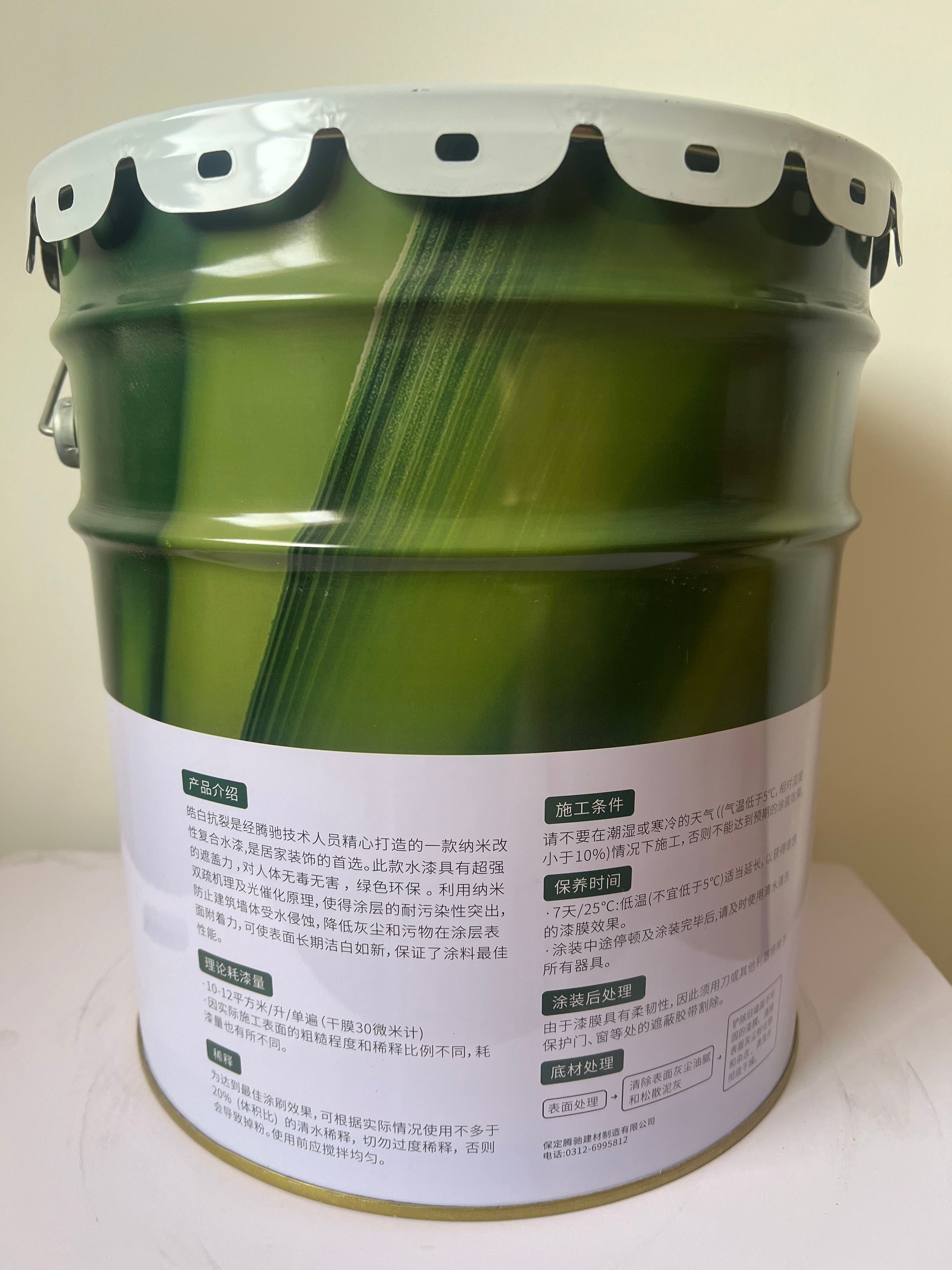 White interior walls