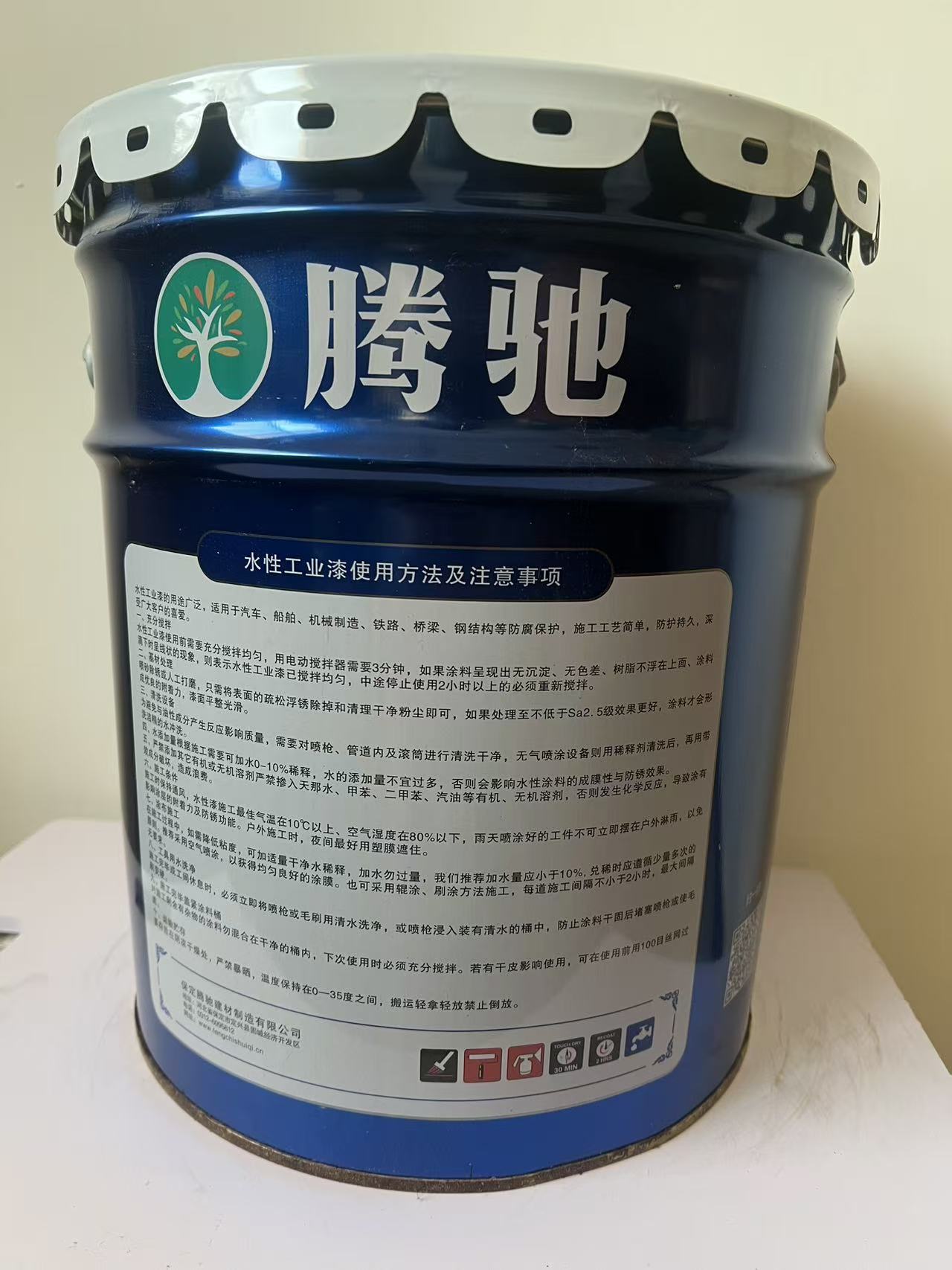 Water-based industrial paint